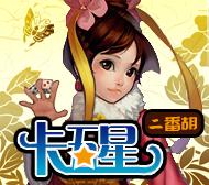 �����Ƕ�����